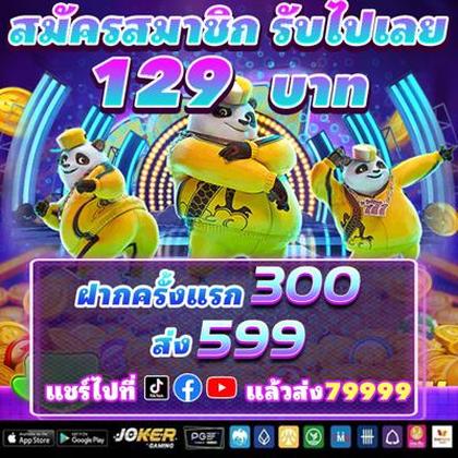 OII777